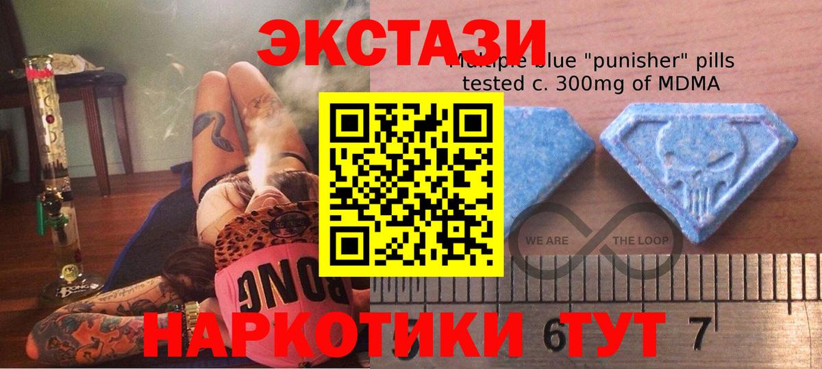 Тихорецк  Ecstasy Cube  Вход с VPN  ЭКСТАЗИ Philipp Plein 