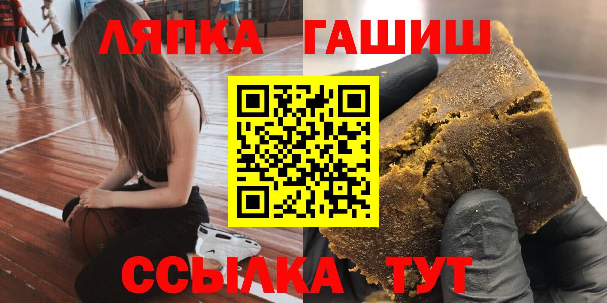 ГАШ индика сатива  ГАШ Изолятор  Вход с VPN  Тихорецк 