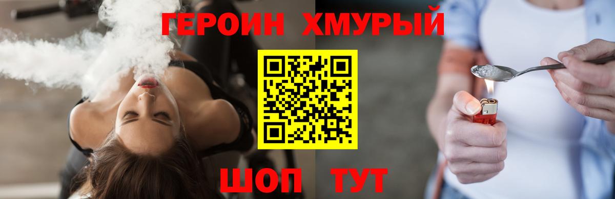 Конопля  Вход с VPN  Конопля  Лсд 25  Тихорецк  Мефедрон кристаллы  ГАШ  Cocaine 
