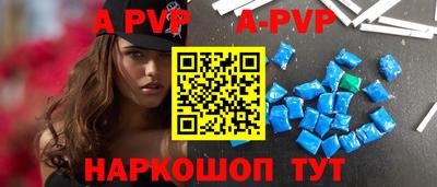 гашишное масло Новодвинск