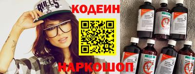 меф Новозыбков