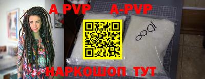 меф Новозыбков