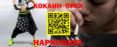 гашишное масло Новодвинск