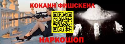 меф Новозыбков