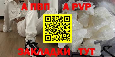 гашишное масло Новодвинск