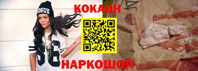 гашишное масло Новодвинск