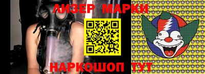 меф Новозыбков