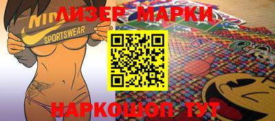 гашишное масло Новодвинск