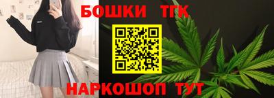 гашишное масло Новодвинск