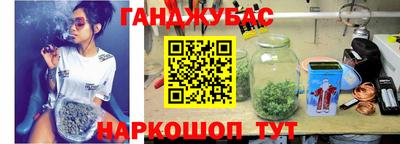 гашишное масло Новодвинск