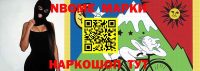 гашишное масло Новодвинск