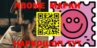 меф Новозыбков