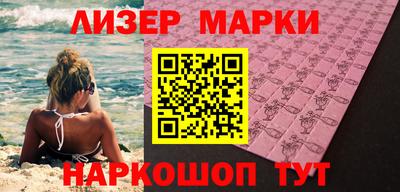 меф Новозыбков