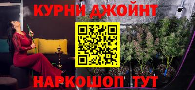 меф Новозыбков