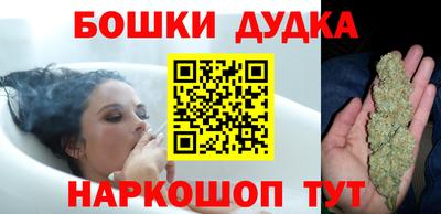 гашишное масло Новодвинск