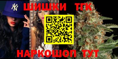 гашишное масло Новодвинск