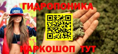меф Новозыбков