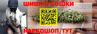 меф Новозыбков
