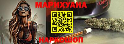 гашишное масло Новодвинск