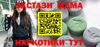 меф Новозыбков