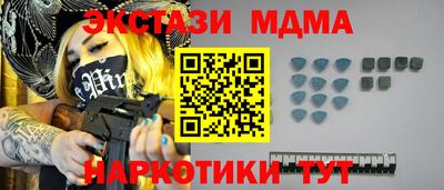 СК Новокубанск