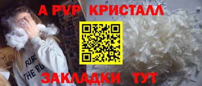 меф Новозыбков