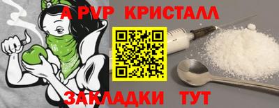 меф Новозыбков