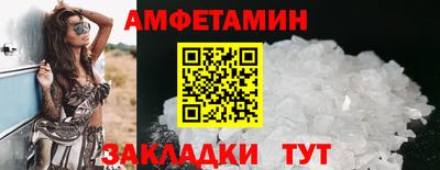 гашишное масло Новодвинск