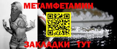 гашишное масло Новодвинск