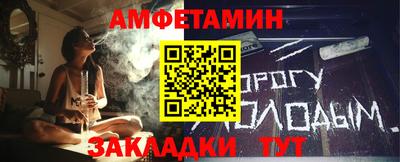 гашишное масло Новодвинск
