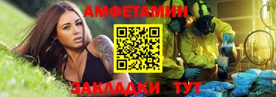 гашишное масло Новодвинск