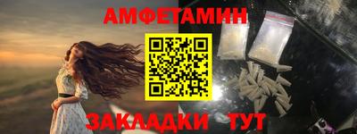 гашишное масло Новодвинск