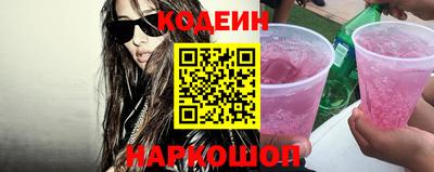 меф Новозыбков