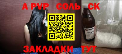 СК Новокубанск
