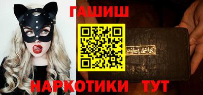 гашишное масло Новодвинск