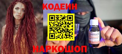 меф Новозыбков