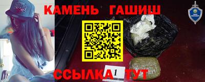 меф Новозыбков