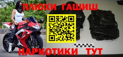 меф Новозыбков