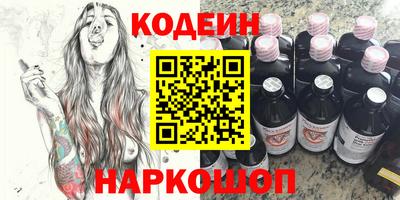 гашишное масло Новодвинск