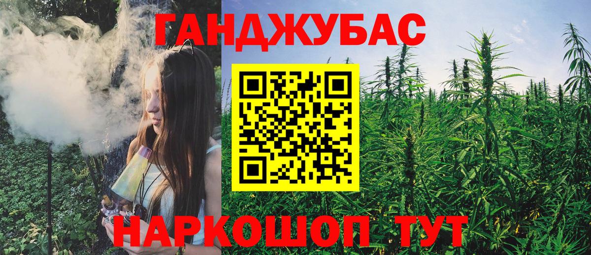 Бошки марихуана THC 21%  Вход с VPN  Бошки Шишки планчик  Тихорецк 